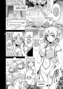 Page 25 of Elf ni Inmon o Tsukeru Hon LEVEL:7