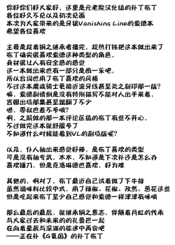 Page 27 of Fool's Mate