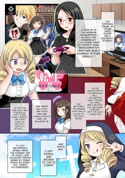Page 4 of Otome Game no Akuyaku Reijou ni Tensei Shita Watashi wa Bad End ni Naritakunai node Sister ni Tenshoku Shita noni, Otoko ni Hyoui Sarete Shimaimashita wa!