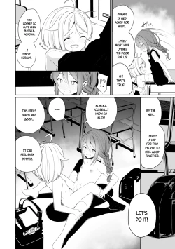 Page 138 of Meshibe to Meshibe | Pistil and Pistil