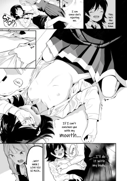 Page 73 of Meshibe to Meshibe | Pistil and Pistil