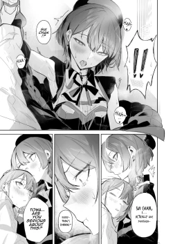 Page 27 of DREAMLIKE COMET&DEVIL