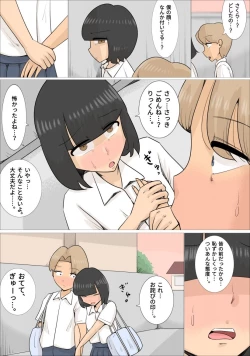 Page 4 of 関西弁ブサイク熟女3人に寝取られた彼氏