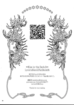 Page 10 of Kiss in the Dark. 5