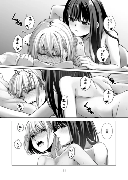 Page 12 of Kimi no Koto Zutto Oboeteitai