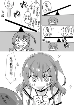 Page 12 of Kita-chan no oshiri ni hokuro ga atta nara_ Soushuuhen