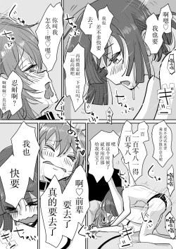 Page 65 of Kita-chan no oshiri ni hokuro ga atta nara_ Soushuuhen