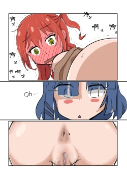 Page 6 of Kita-chan no oshiri ni hokuro ga atta nara_ Soushuuhen