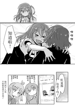 Page 72 of Kita-chan no oshiri ni hokuro ga atta nara_ Soushuuhen