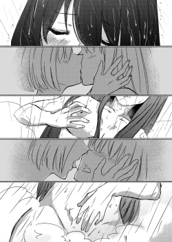 Page 14 of Yume to  Ishi - Dreams and Intentions