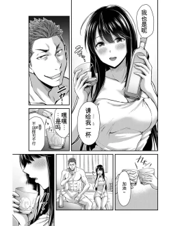 Page 5 of Giruti Sakuru vol 03Chinese Version《罪恶社团》第3卷20-30话，AI机翻汉化