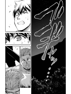 Page 166 of Giruti Sakuru vol 04Chinese Version《罪恶社团》第4卷31-41话，AI机翻汉化