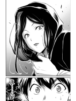 Page 84 of Giruti Sakuru vol 04Chinese Version《罪恶社团》第4卷31-41话，AI机翻汉化