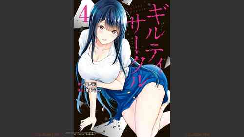 Download Giruti Sakuru vol 04Chinese Version《罪恶社团》第4卷31-41话，AI机翻汉化