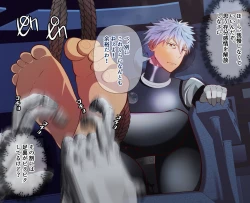 Page 4 of Space sentai blue, kousoku sarete ashi ura kusuguri