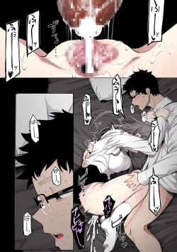 Page 204 of Eightman sensei no okagede kanojo ga dekimashita!