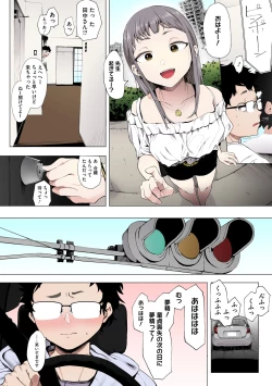 Page 42 of Eightman sensei no okagede kanojo ga dekimashita!