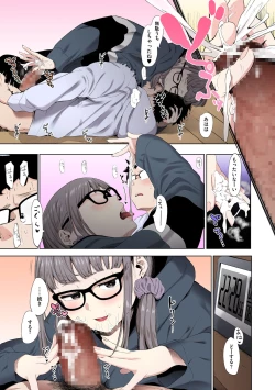 Page 93 of Eightman sensei no okagede kanojo ga dekimashita!