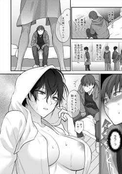 Page 120 of Mousukoshi dake, Konomama de - Stay together for a little longer. + Seishun no Tsunagarikata