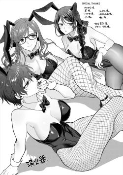 Page 223 of Mousukoshi dake, Konomama de - Stay together for a little longer. + Seishun no Tsunagarikata