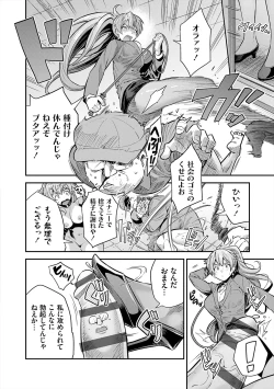 Page 70 of Yatta mon Kachi! Haramase shinpou