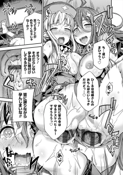 Page 93 of Yatta mon Kachi! Haramase shinpou