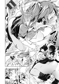 Page 194 of Hatsuzaki no Hitohira - Fall in love, Maidens.