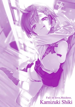 Page 235 of Hatsuzaki no Hitohira - Fall in love, Maidens.