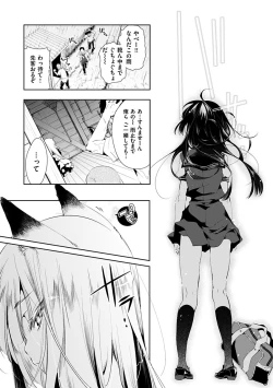 Page 35 of Hatsuzaki no Hitohira - Fall in love, Maidens.