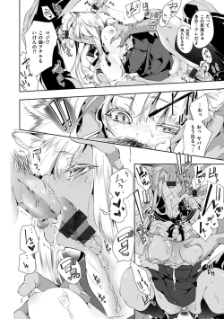 Page 38 of Hatsuzaki no Hitohira - Fall in love, Maidens.