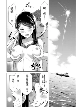 Page 6 of Giruti Sakuru vol 08Chinese Version《罪恶社团》第8卷75-85话，AI机翻汉化