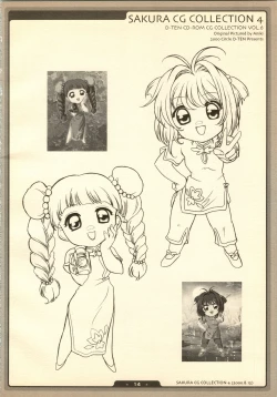 Page 14 of SAKURA NO KISETU