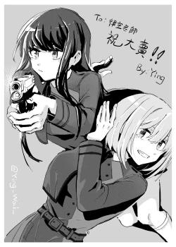 Page 33 of Watashi no Yome ni Narimasenka?