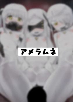 Page 31 of Ein Sof Ohr vs Saimin Ojisan