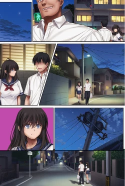 Page 117 of Midareuchi 5