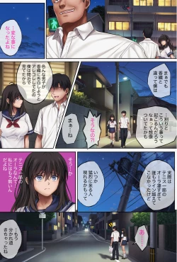 Page 36 of Midareuchi 5