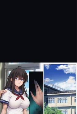 Page 85 of Midareuchi 5