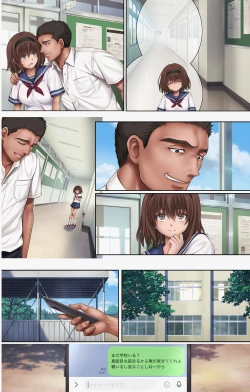 Page 90 of Midareuchi 5