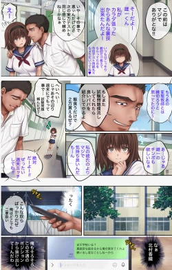 Page 9 of Midareuchi 5