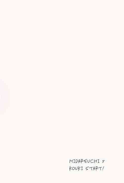 Download Midareuchi 5