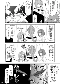 Page 22 of Loli Joushi Vita to Cinque to + 1