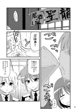 Page 45 of Loli Joushi Vita to Cinque to + 1