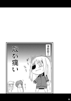 Page 81 of Loli Joushi Vita to Cinque to + 1
