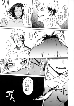 Page 20 of Killing Time