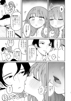 Page 29 of Saimin!! Moto Kano Muchi Muchi Daisakusen