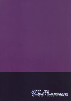 Page 22 of Okamani-chan no Gohoushi Life