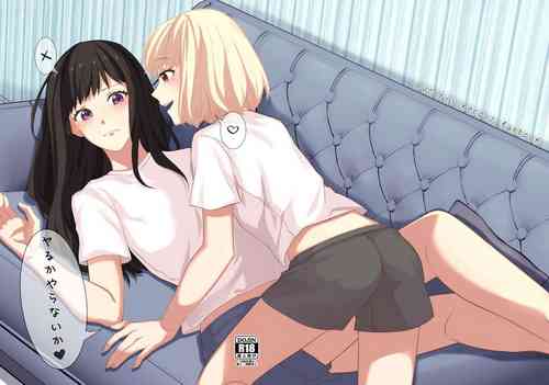 Download Yaruka Yaranaika