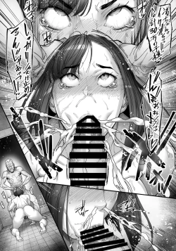 Page 16 of Kaigo Beit de Iroboke Jijii no Gouin na Yokkyuu to Okane no Mae ni Chitai o Sarasu JK