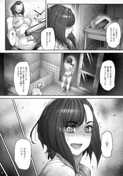 Page 7 of Kaigo Beit de Iroboke Jijii no Gouin na Yokkyuu to Okane no Mae ni Chitai o Sarasu JK