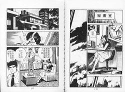 Page 57 of Baku Chichi Ushi Musume